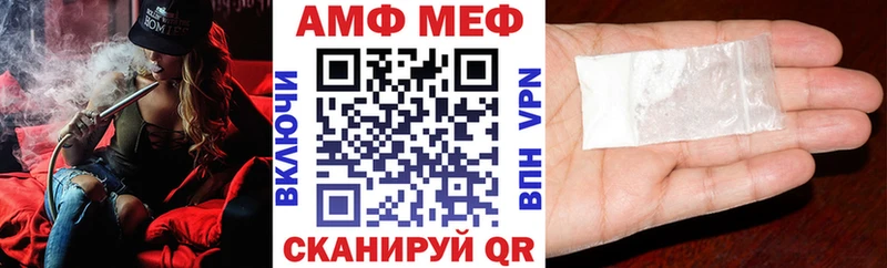 Amphetamine VHQ  закладки  Железногорск-Илимский 