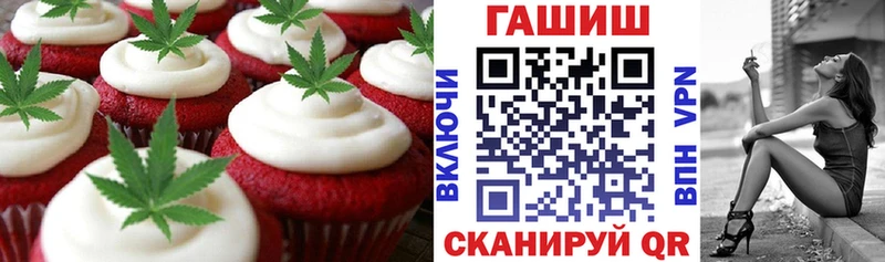 Печенье с ТГК марихуана  Железногорск-Илимский 