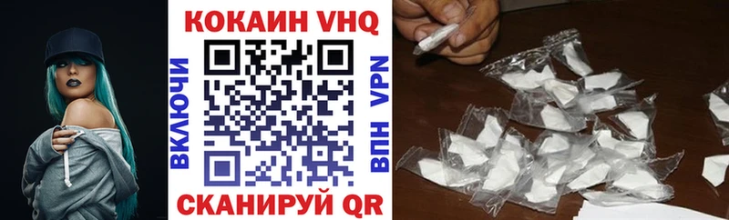 Cocaine Fish Scale  гидра сайт  Железногорск-Илимский  закладки 
