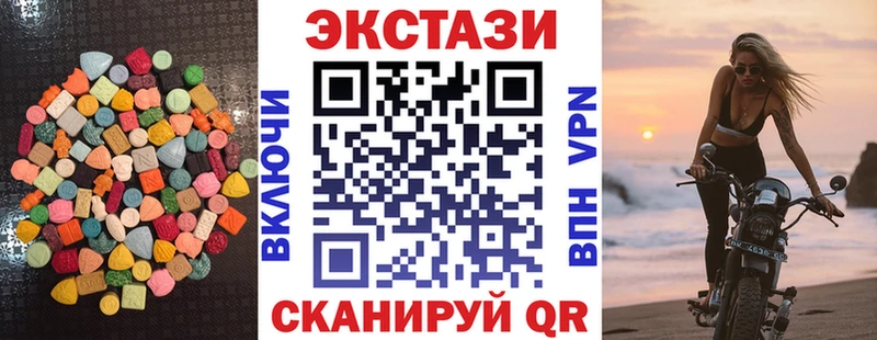 ЭКСТАЗИ таблы  Железногорск-Илимский 