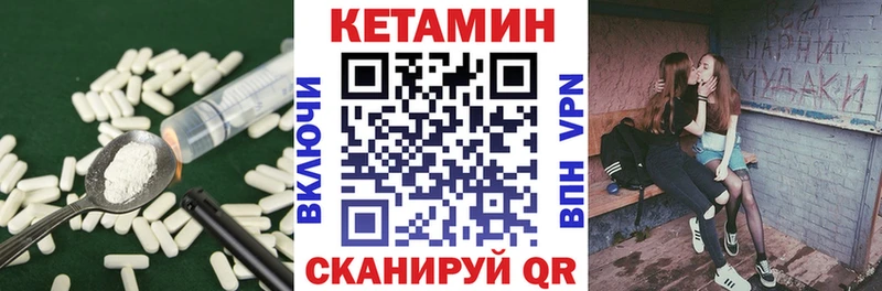 MEGA ссылка  Железногорск-Илимский  Кетамин ketamine 