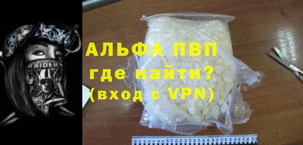 первитин Алексин