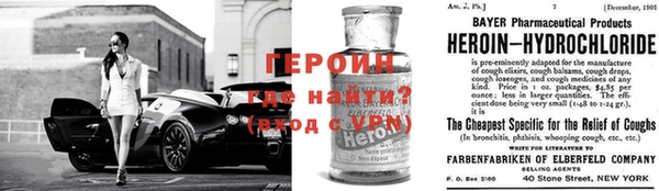 первитин Алексин