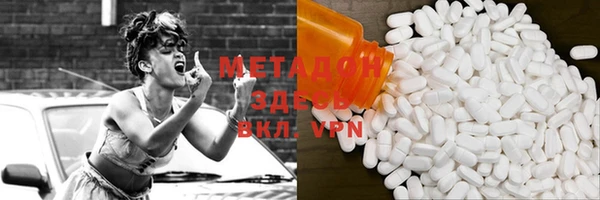 шишки Алзамай