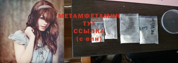 первитин Алексин