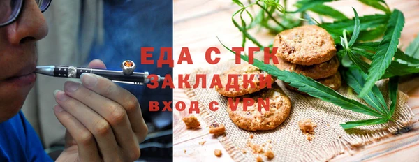 шишки Алзамай