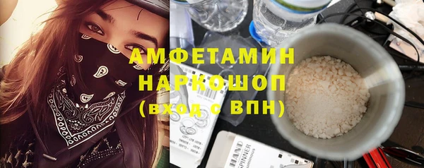 таблы Рославль