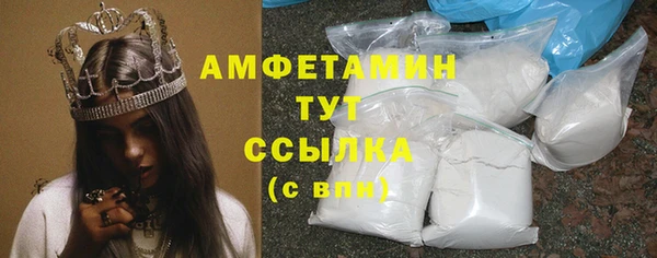 мефедрон мука Ростов