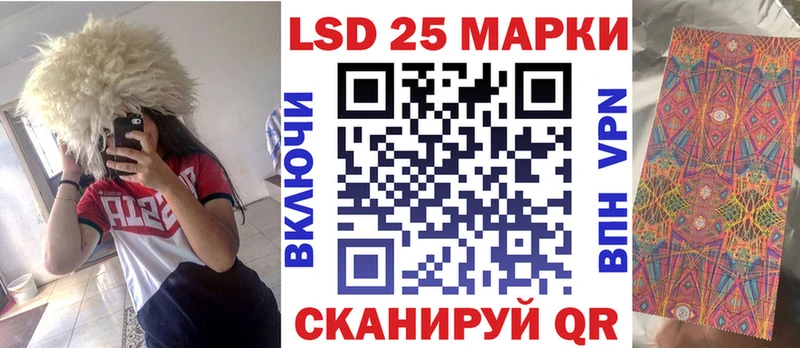 мориарти как зайти  Железногорск-Илимский  Марки 25I-NBOMe 1500мкг 