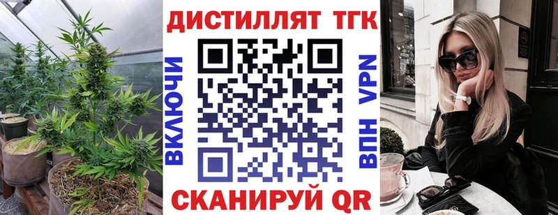 Дистиллят ТГК Wax  купить наркотики цена  Железногорск-Илимский 